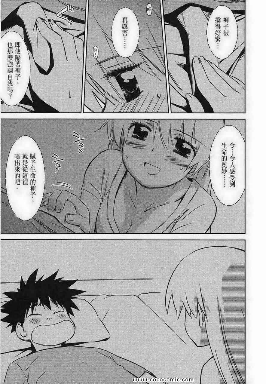 第 111 页