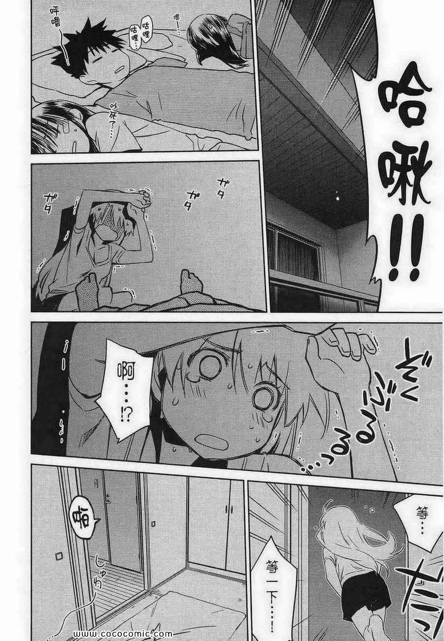 第 112 页