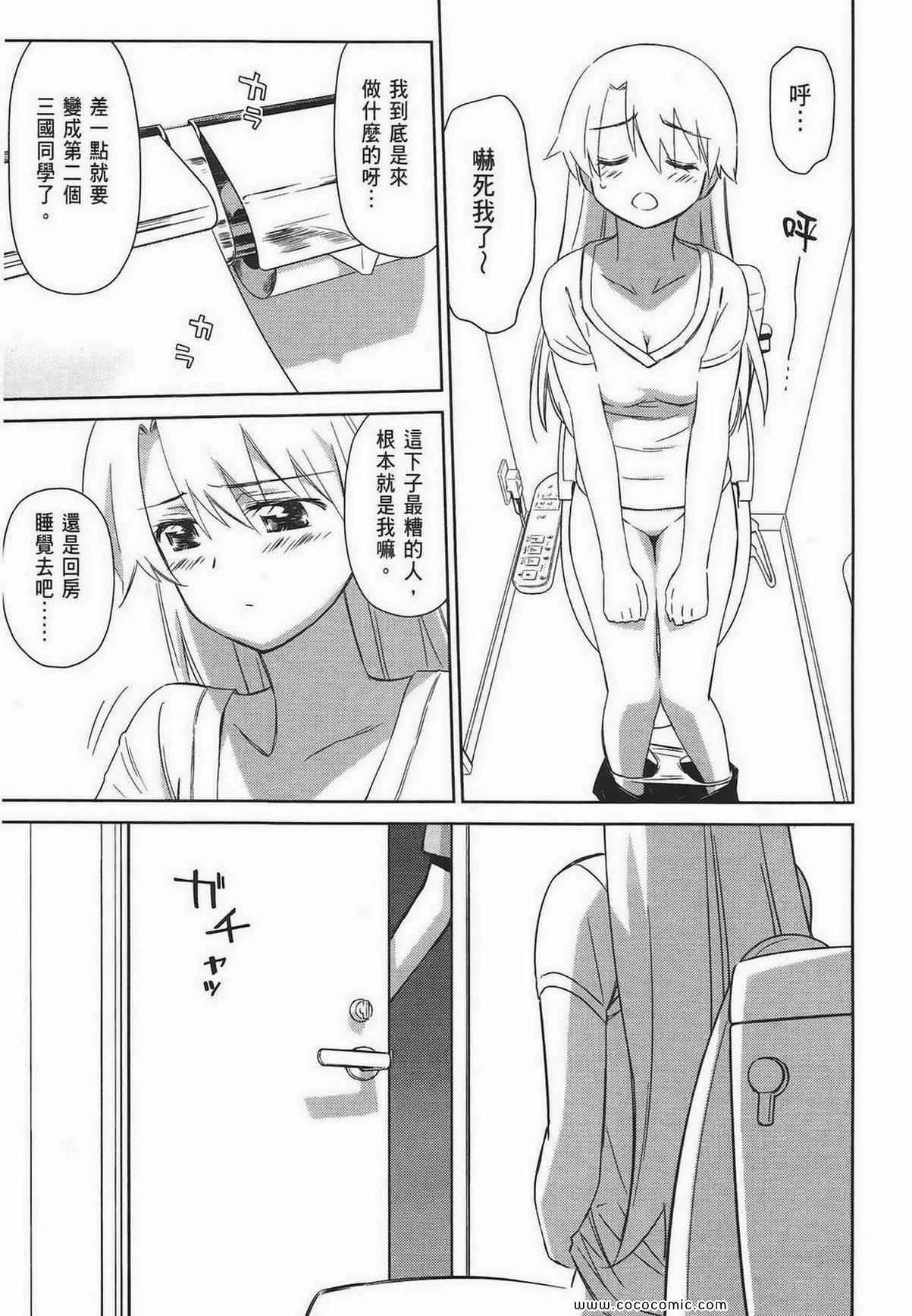 第 113 页
