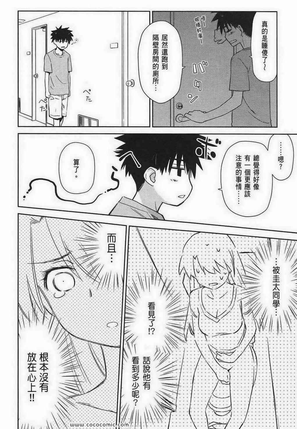 第 116 页