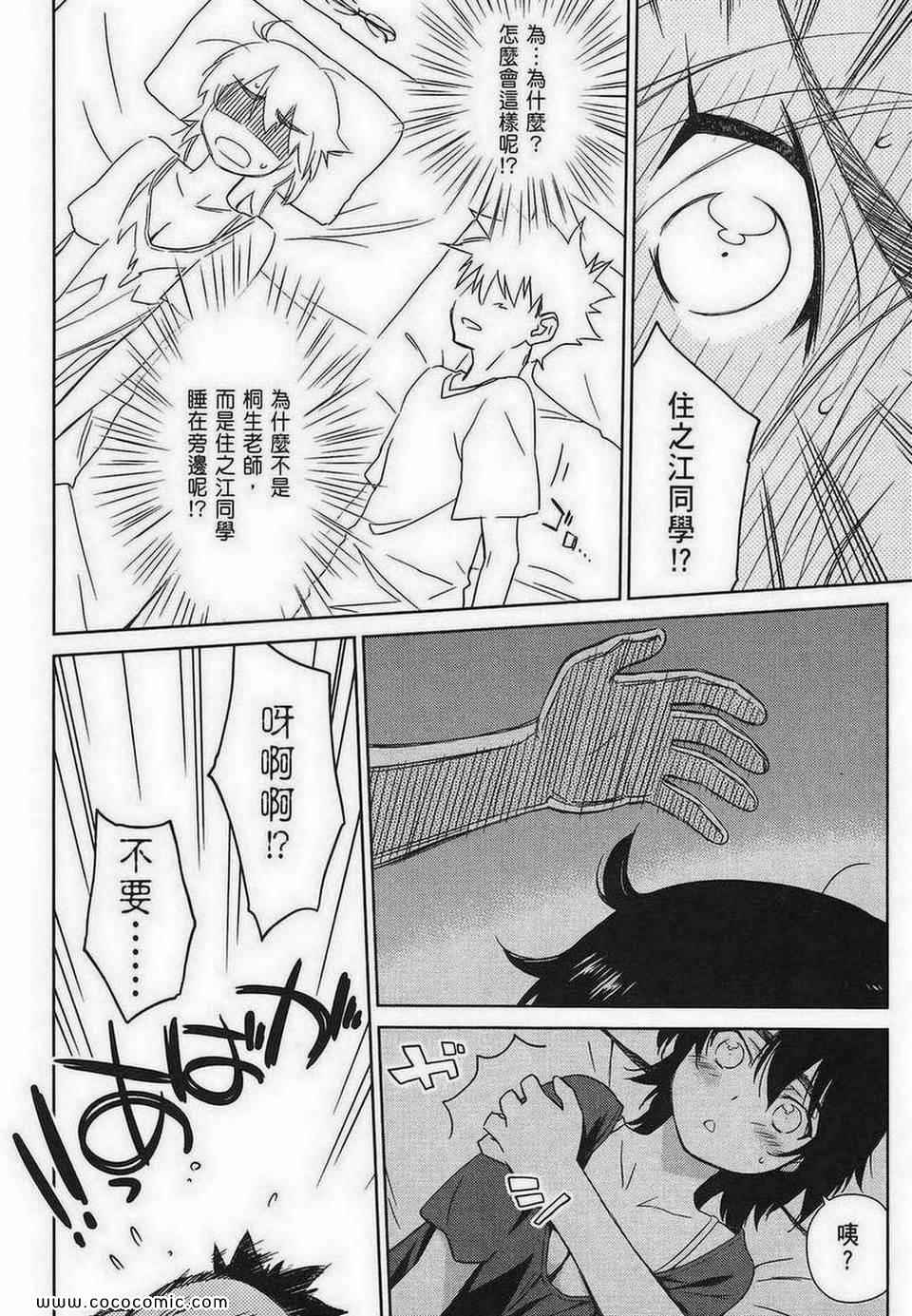 第 118 页