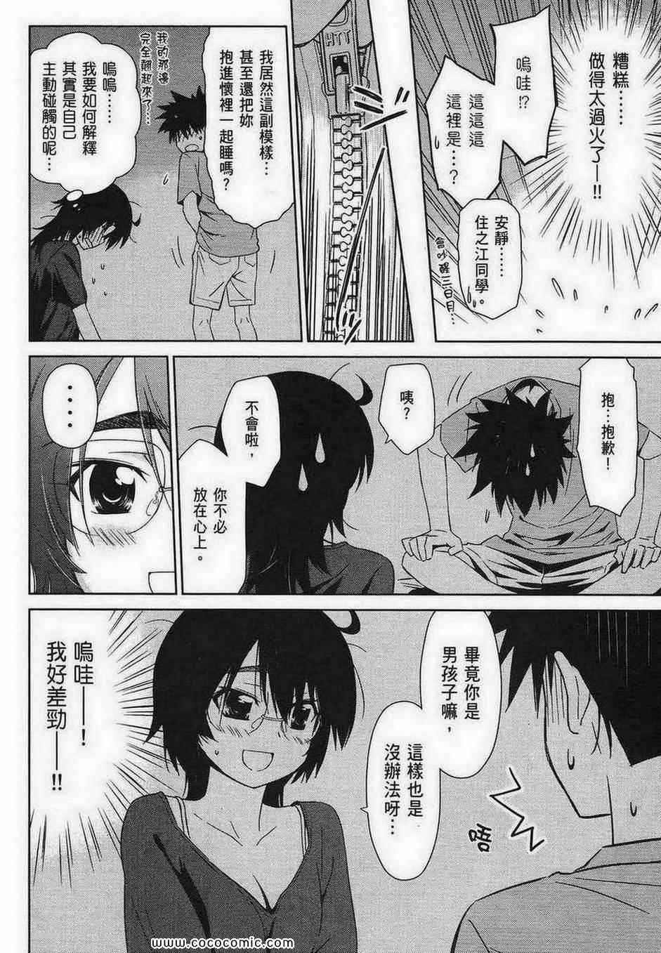 第 124 页