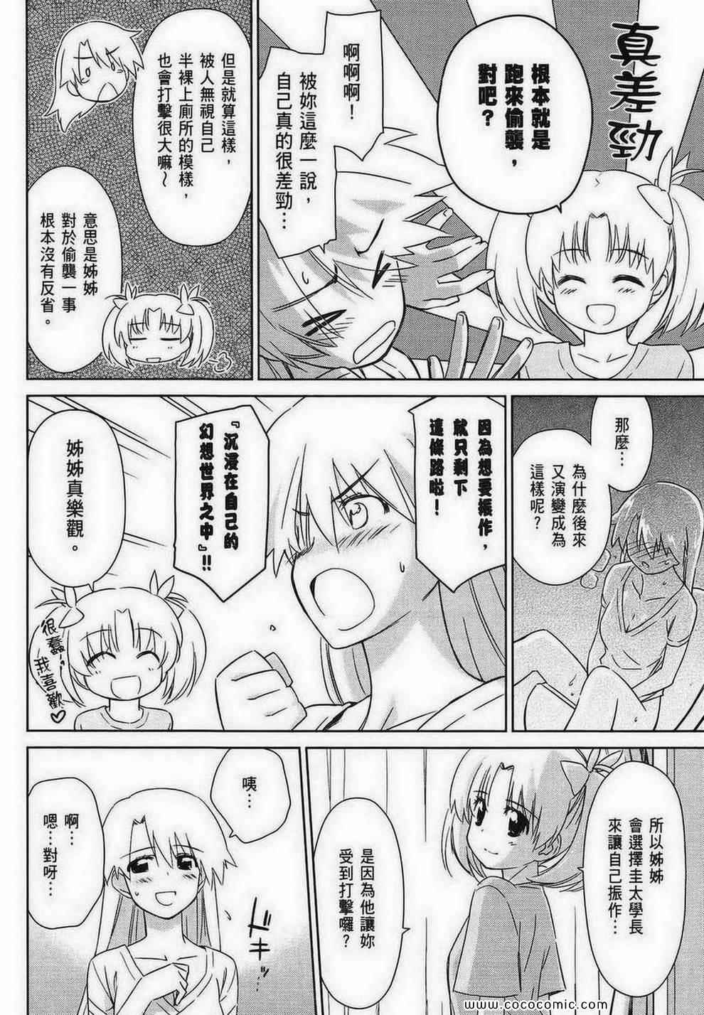 第 132 页