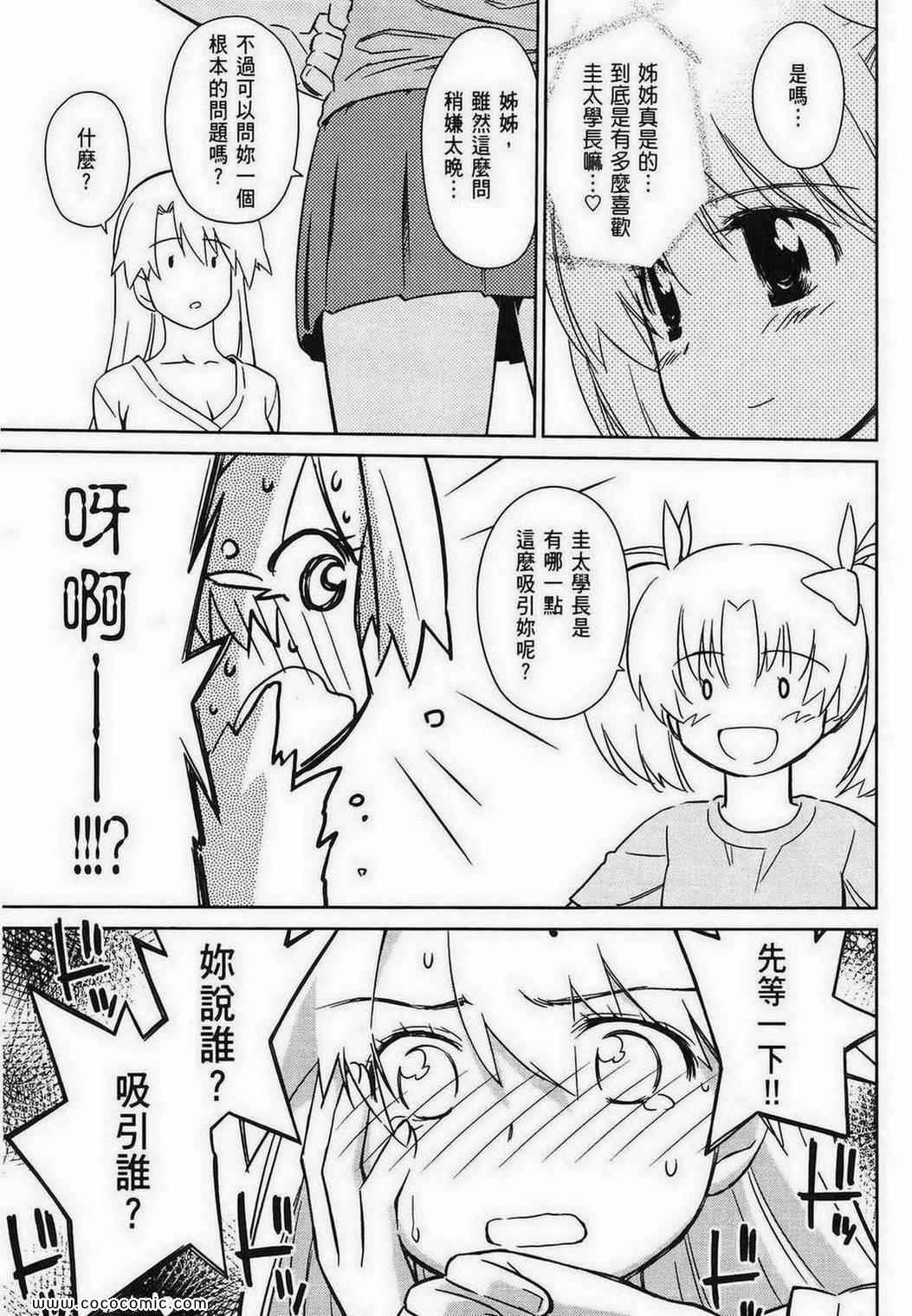 第 133 页
