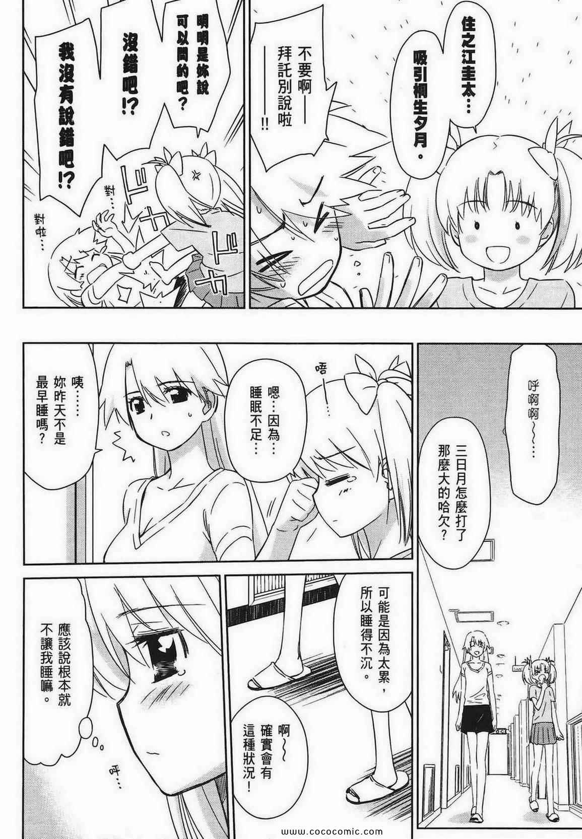 第 134 页