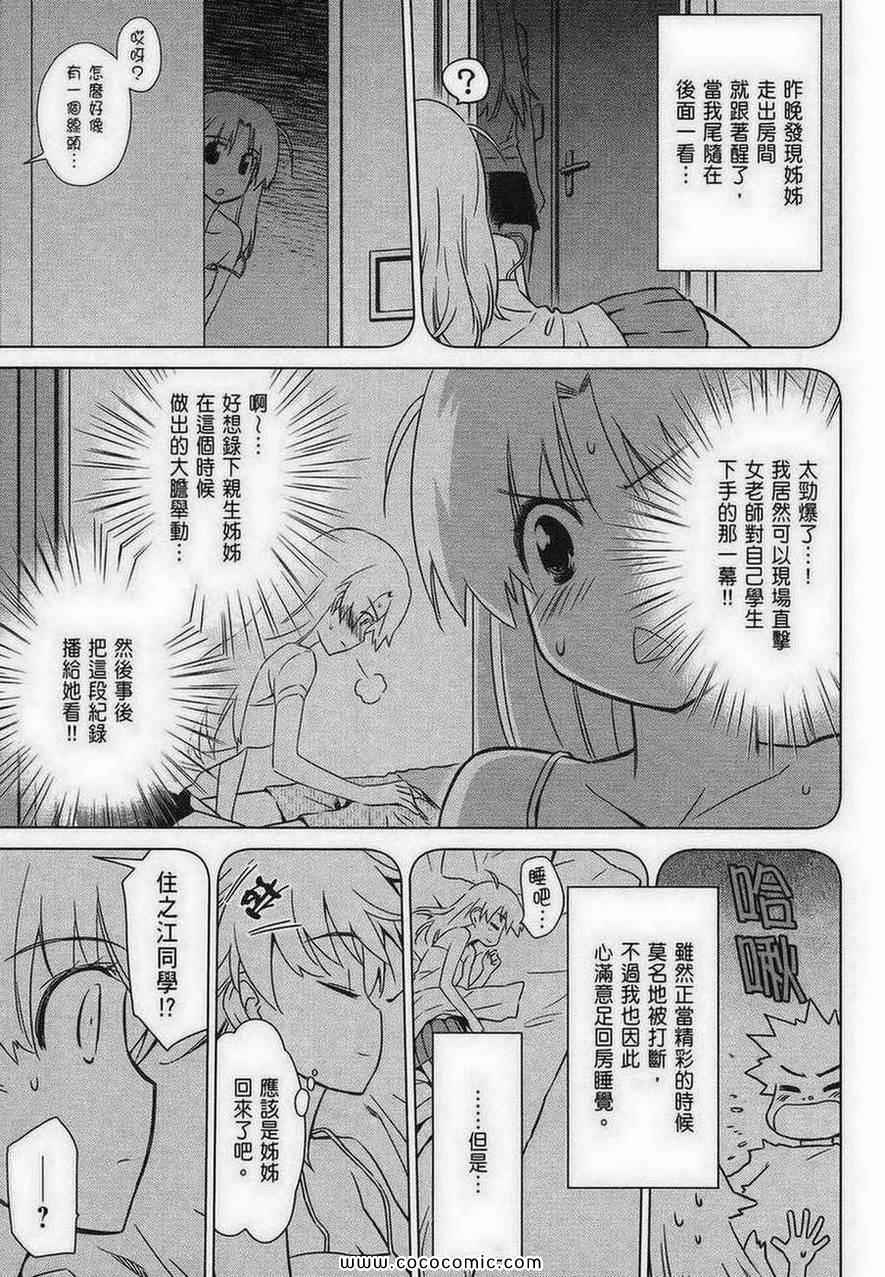 第 135 页