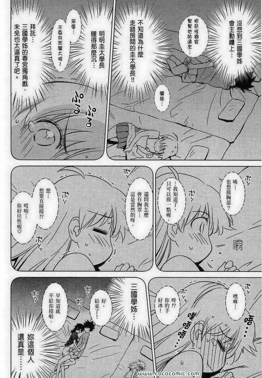 第 136 页