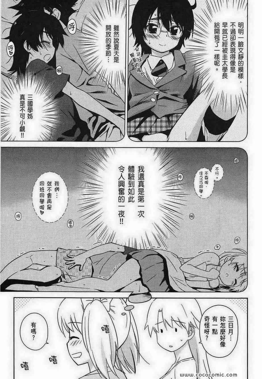 第 137 页