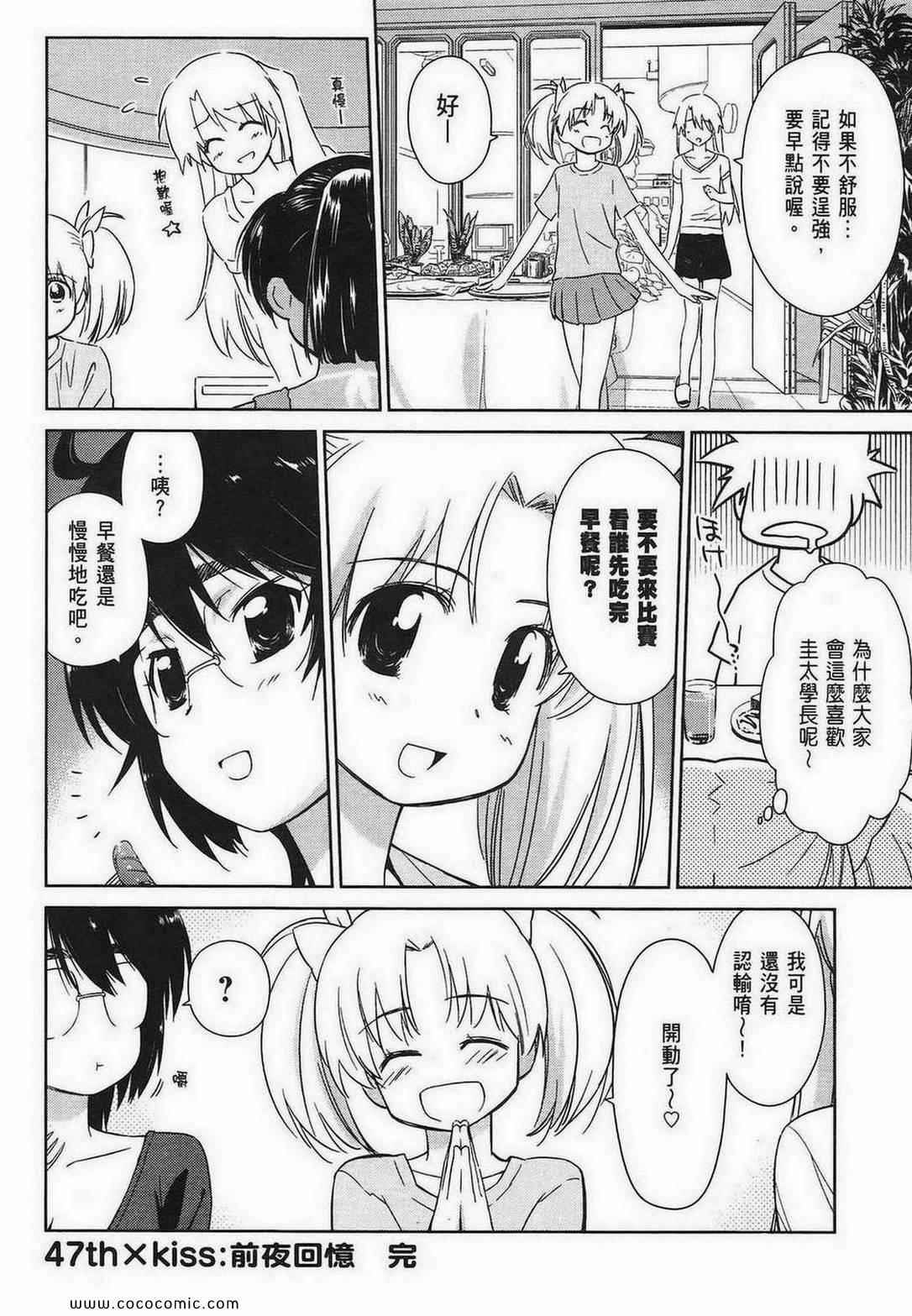 第 138 页