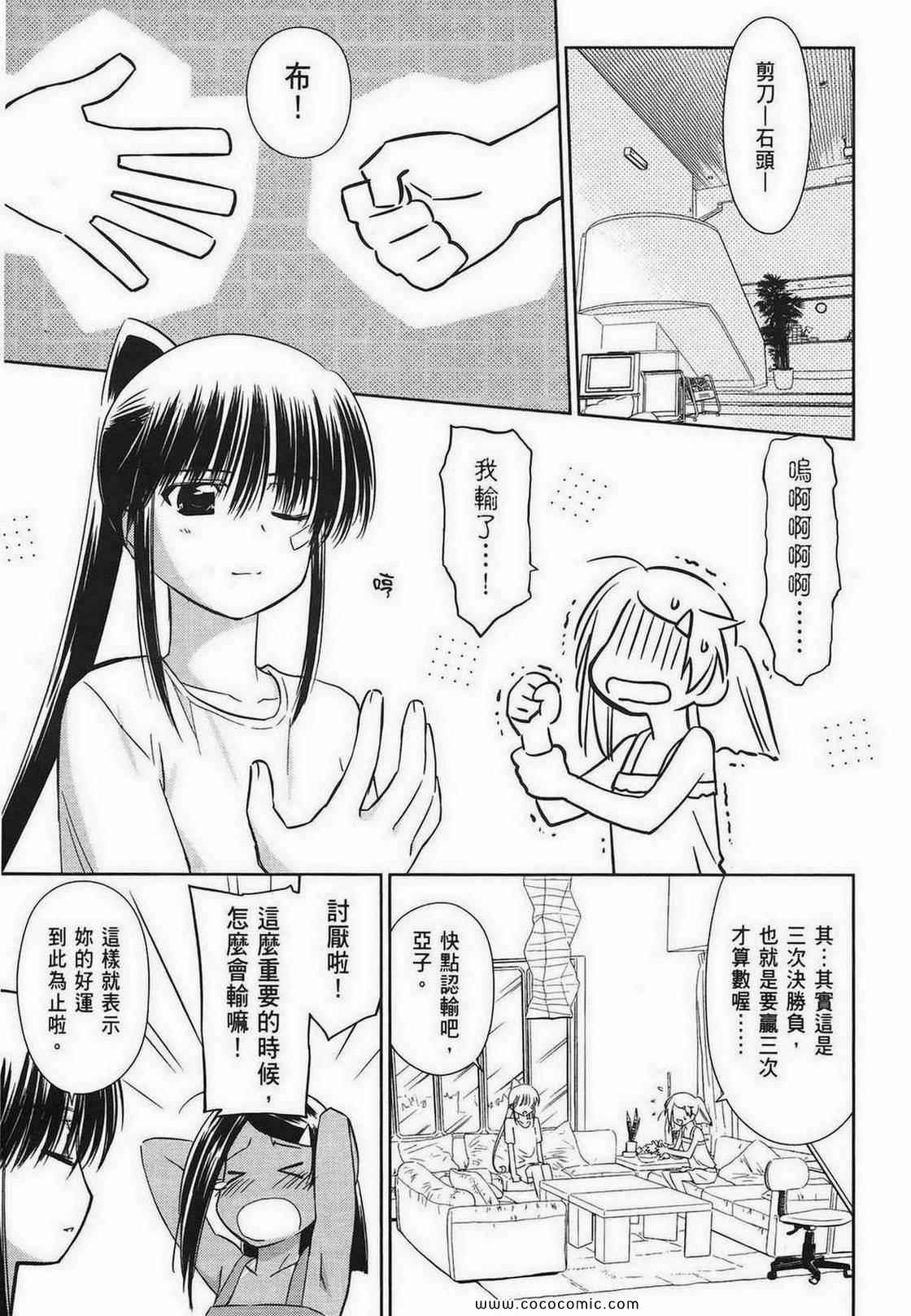 第 139 页