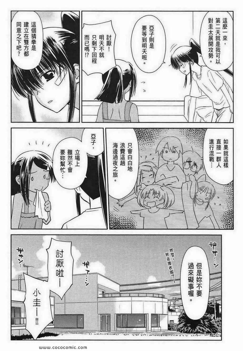 第 140 页