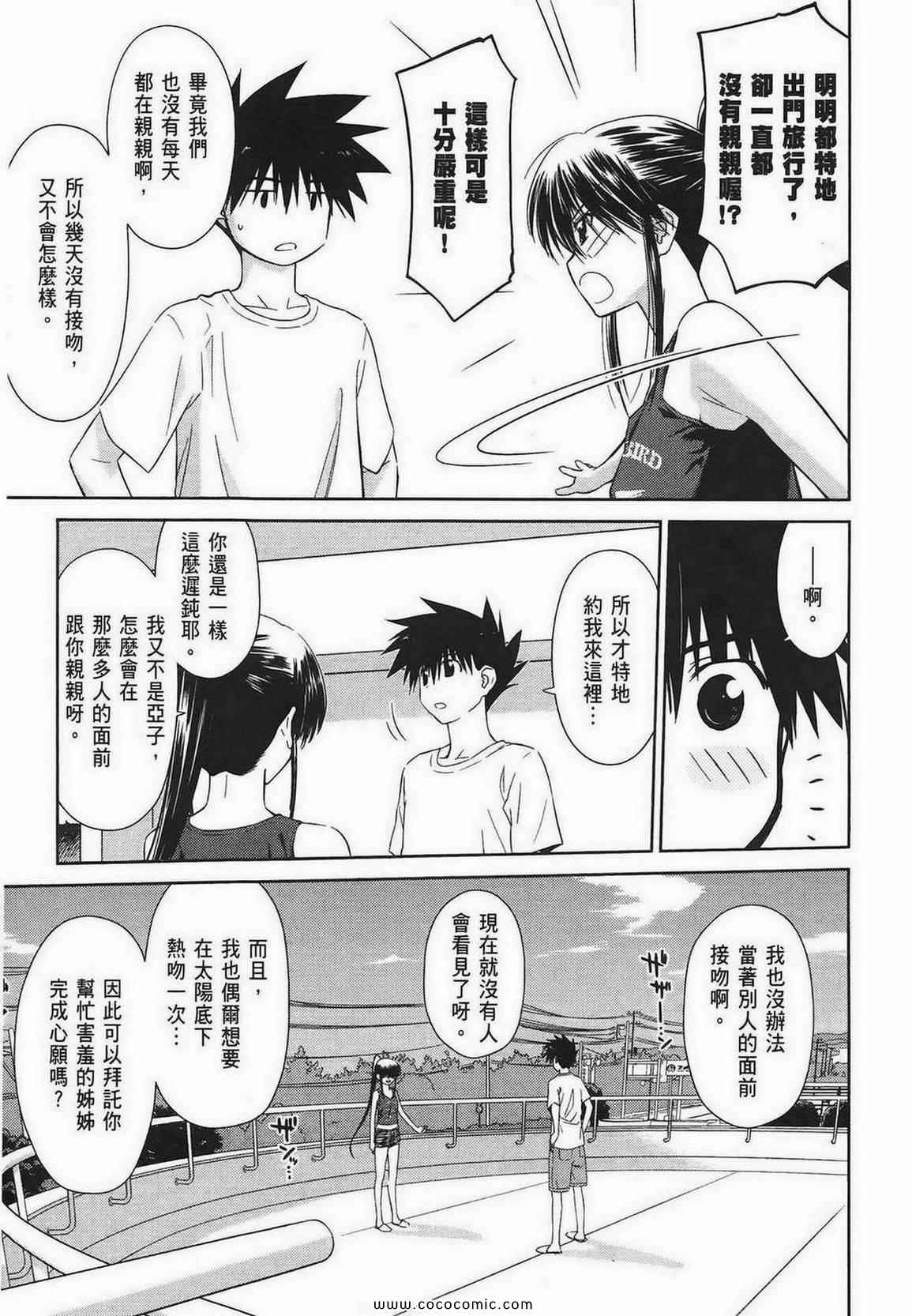 第 143 页