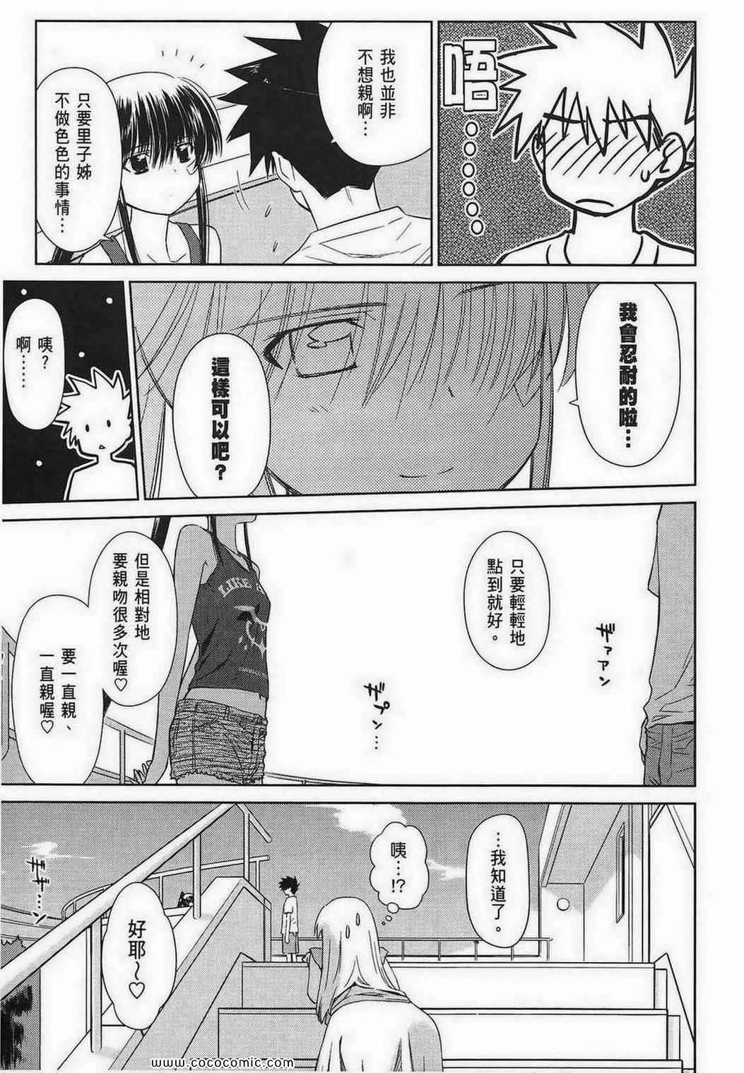 第 145 页
