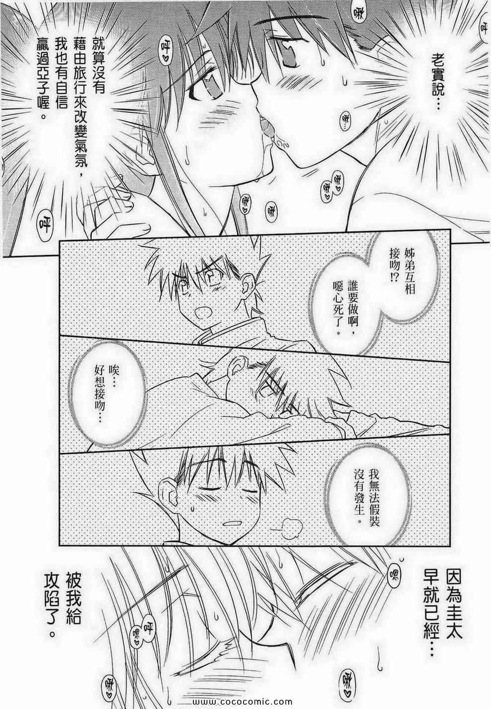 第 151 页