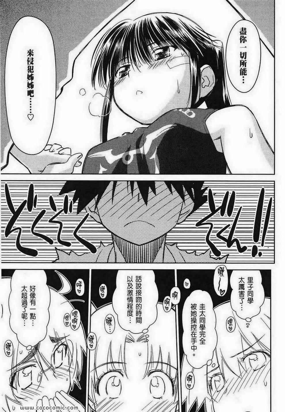 第 153 页