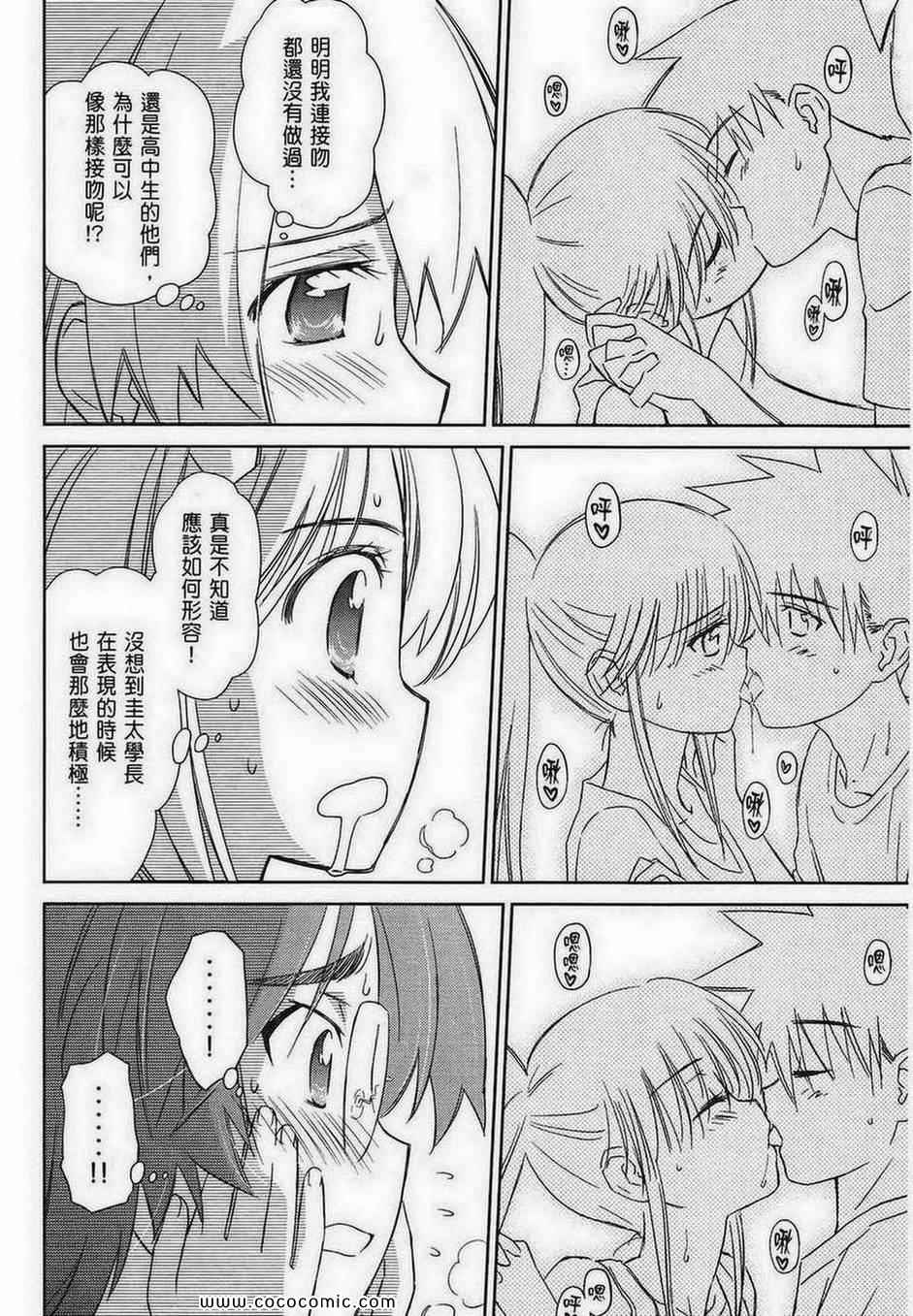 第 154 页
