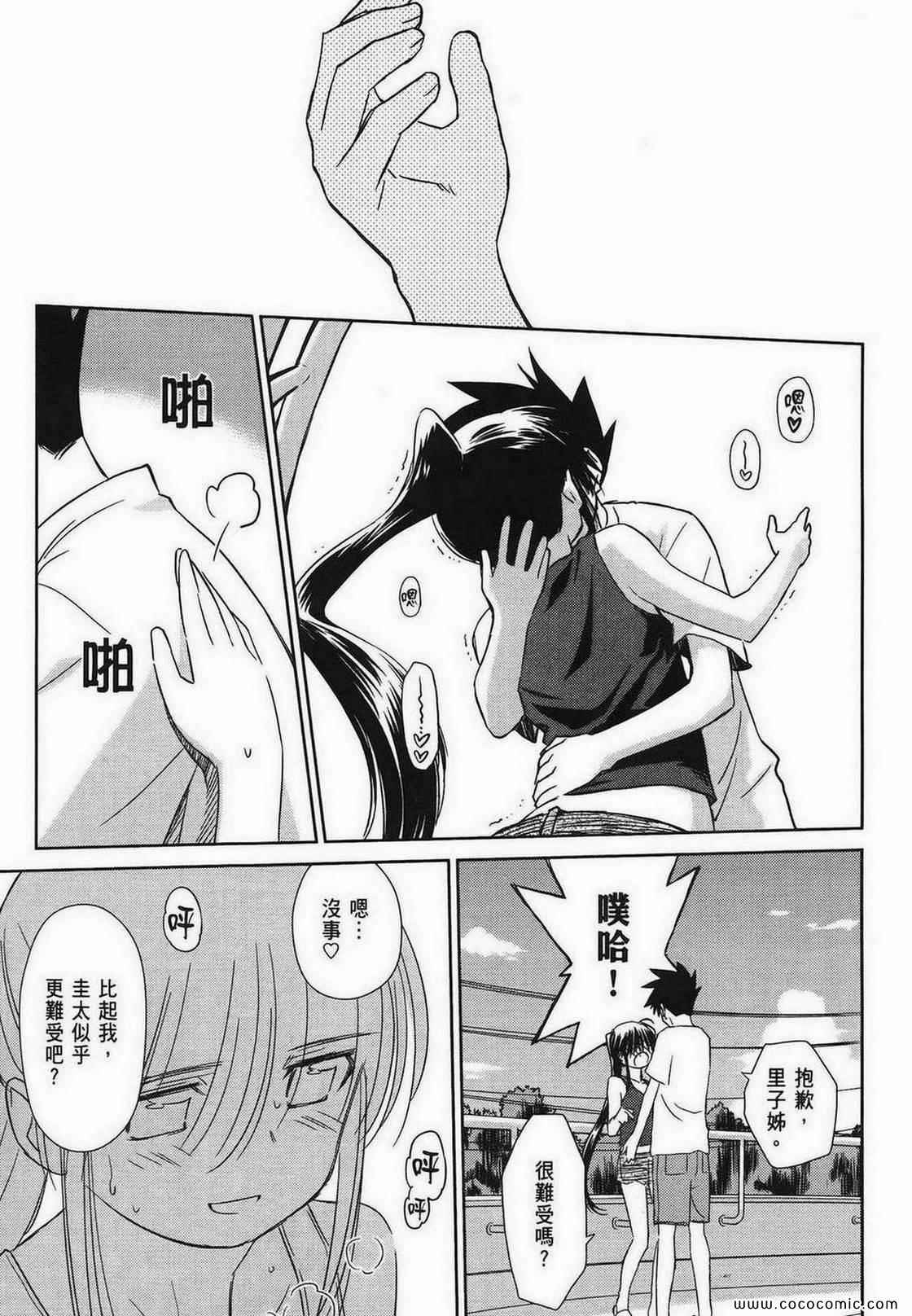 第 155 页