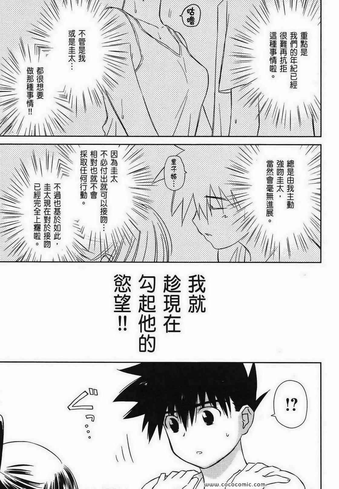 第 157 页