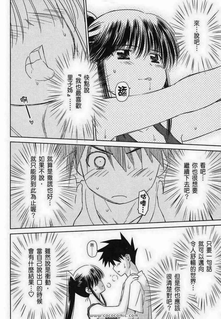 第 160 页