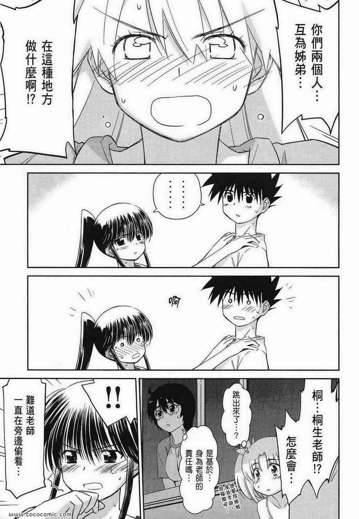 第 163 页