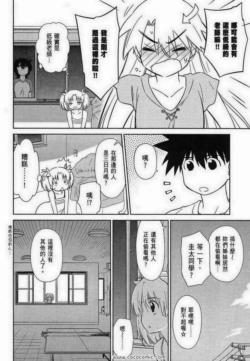 第 164 页