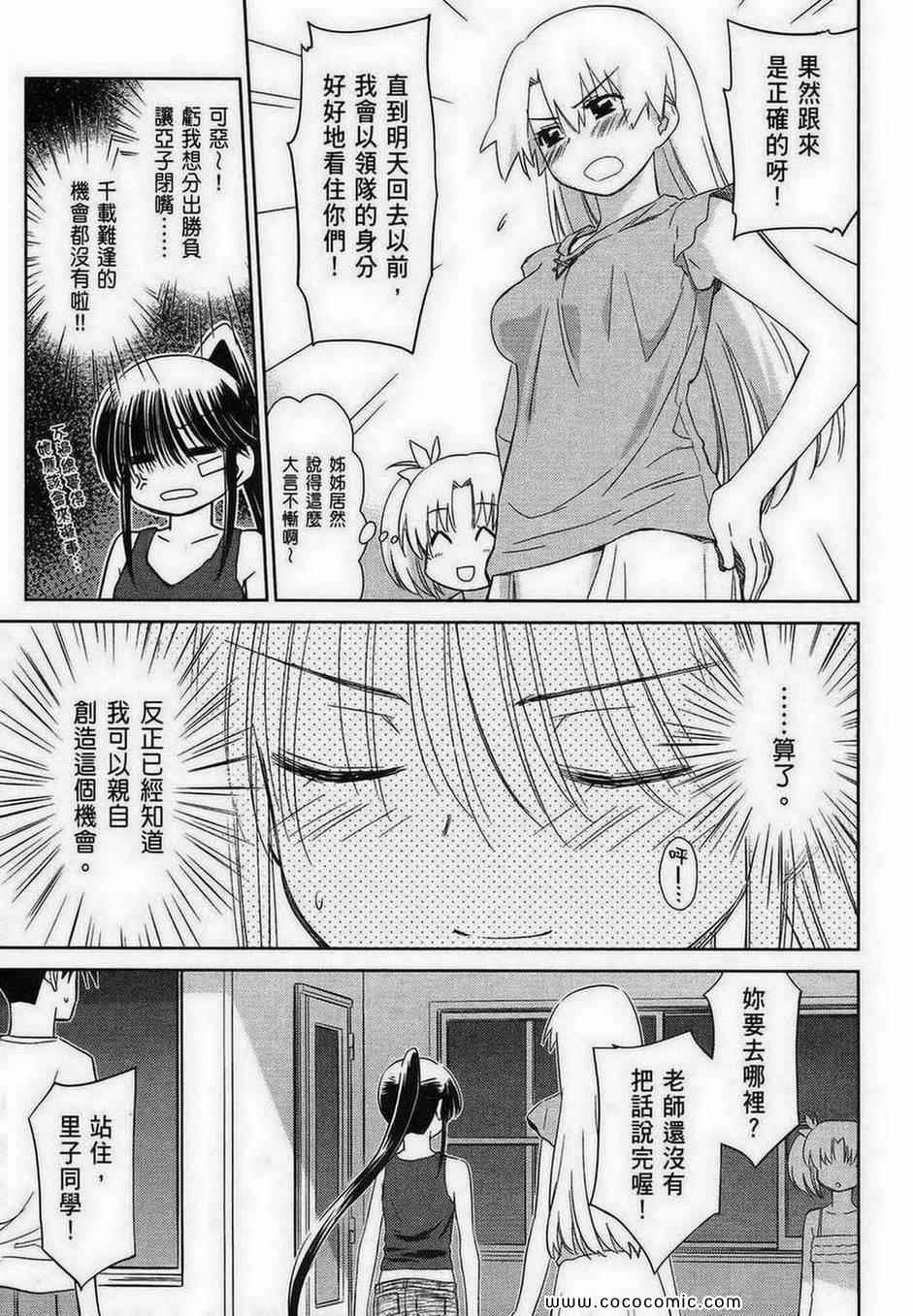 第 165 页