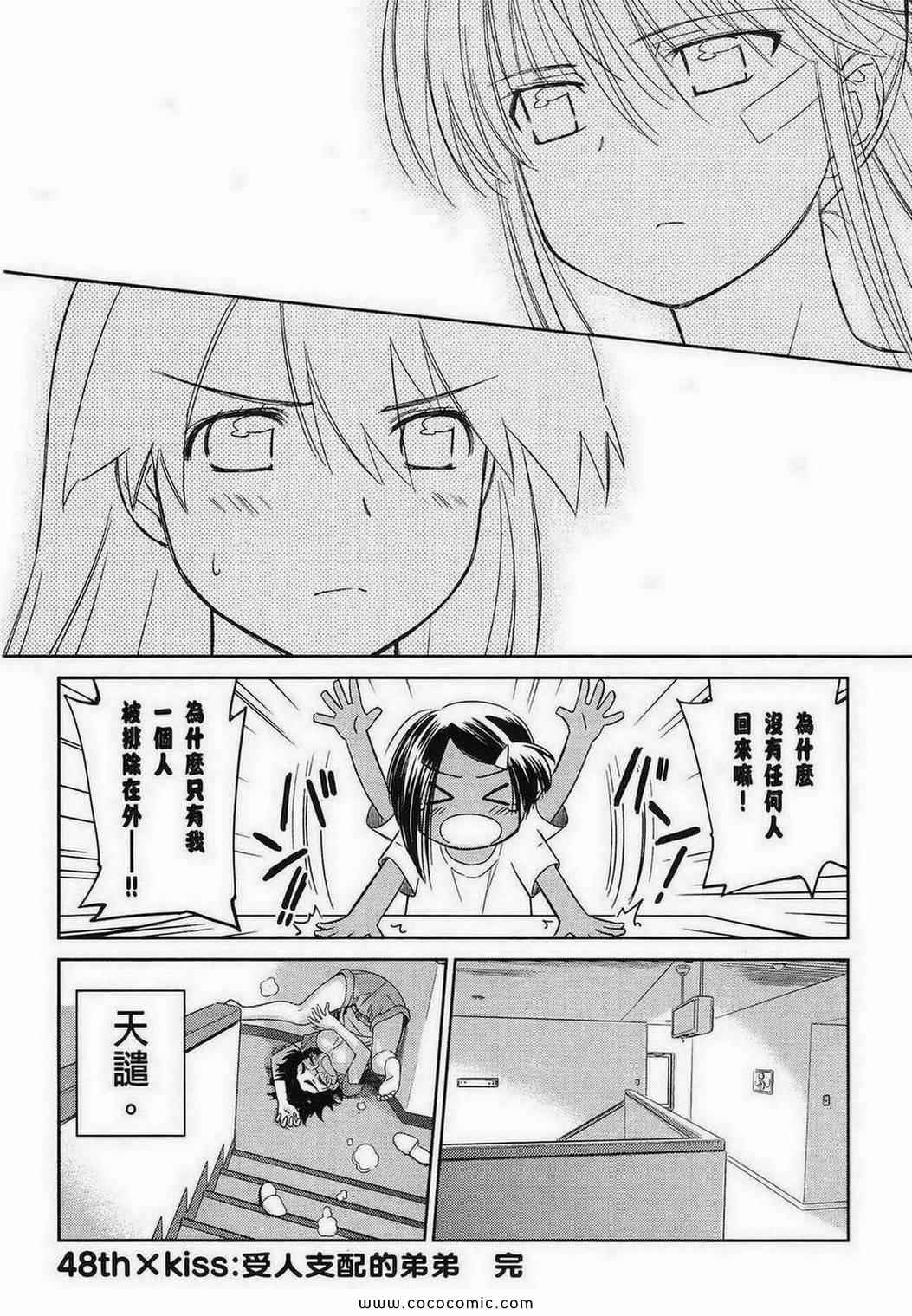 第 166 页