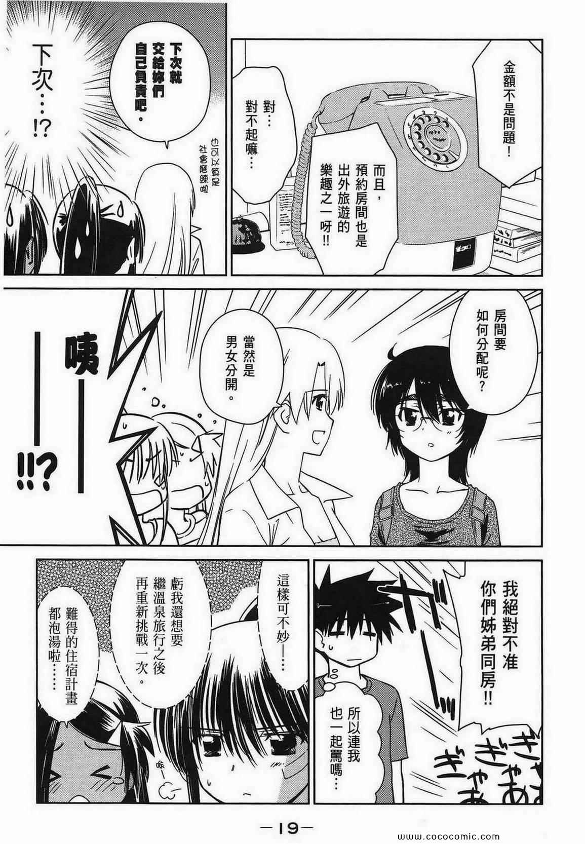 第 18 页