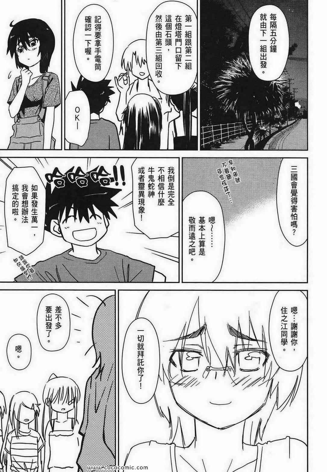 第 28 页
