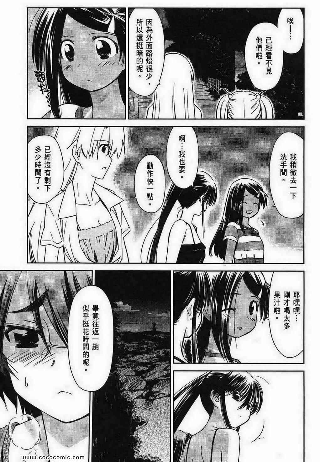第 30 页