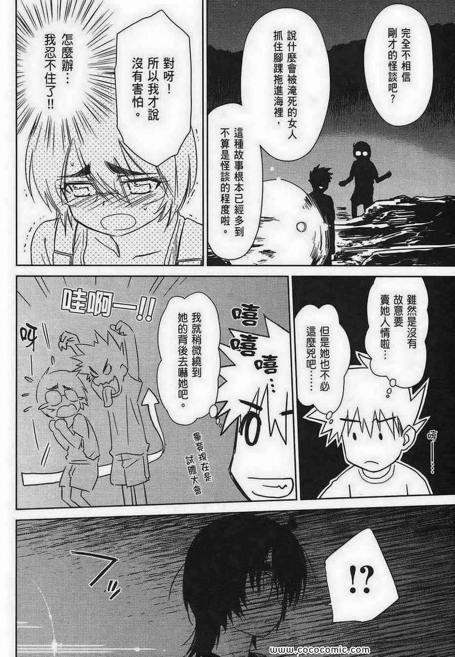 第 35 页