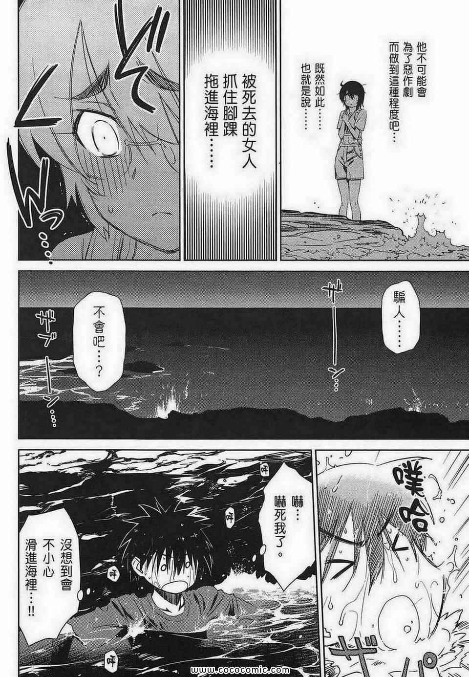 第 37 页