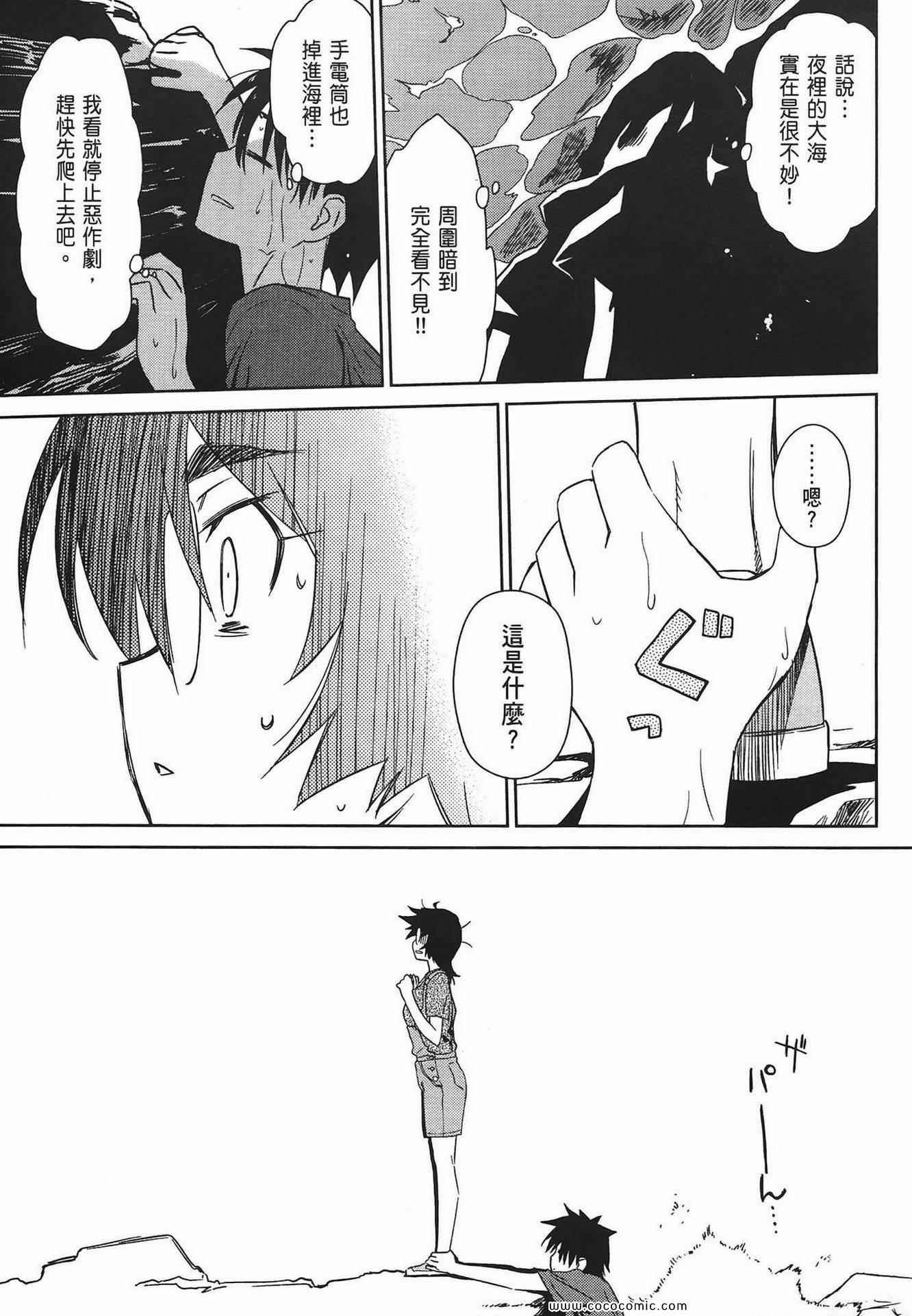 第 38 页
