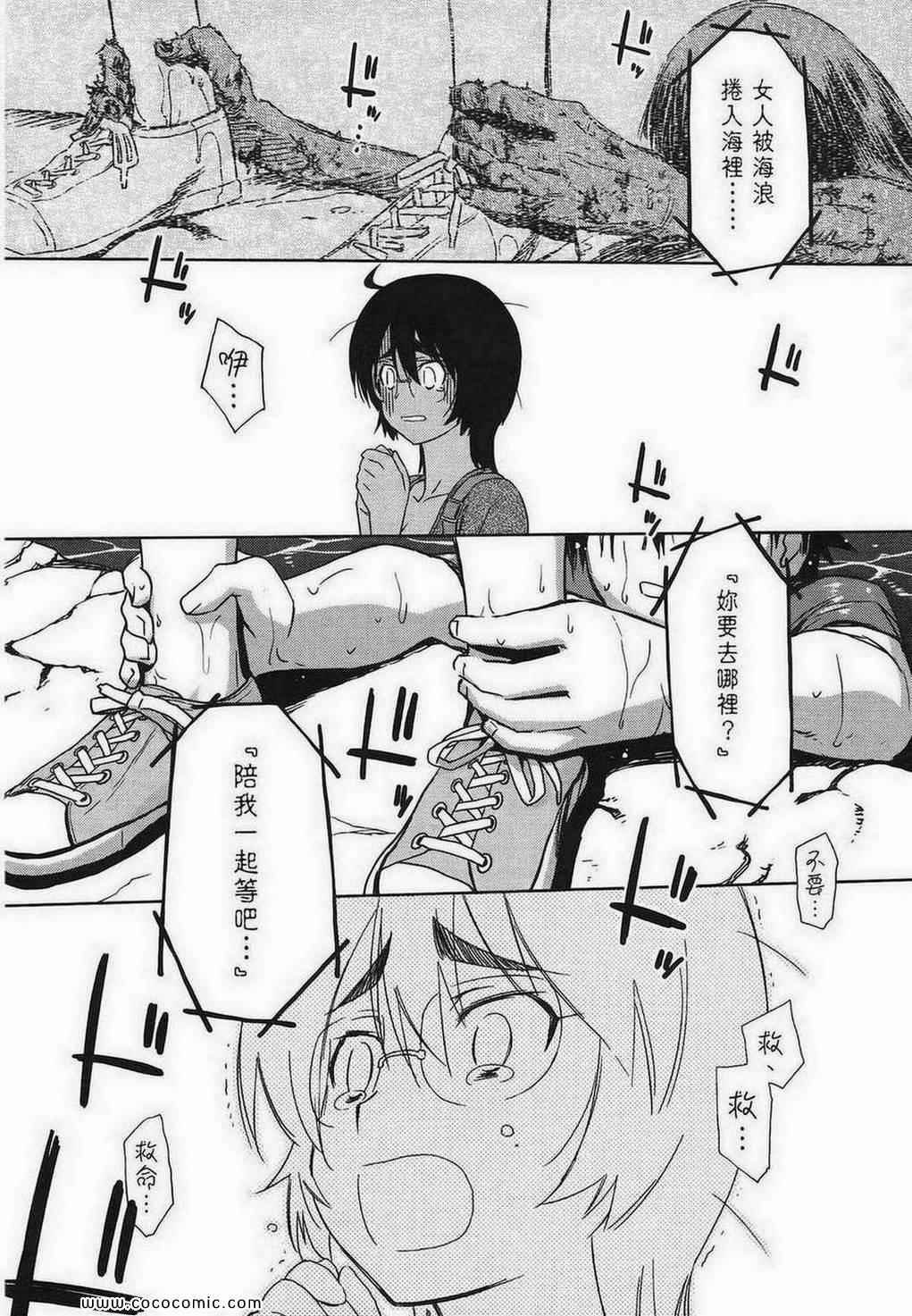 第 39 页