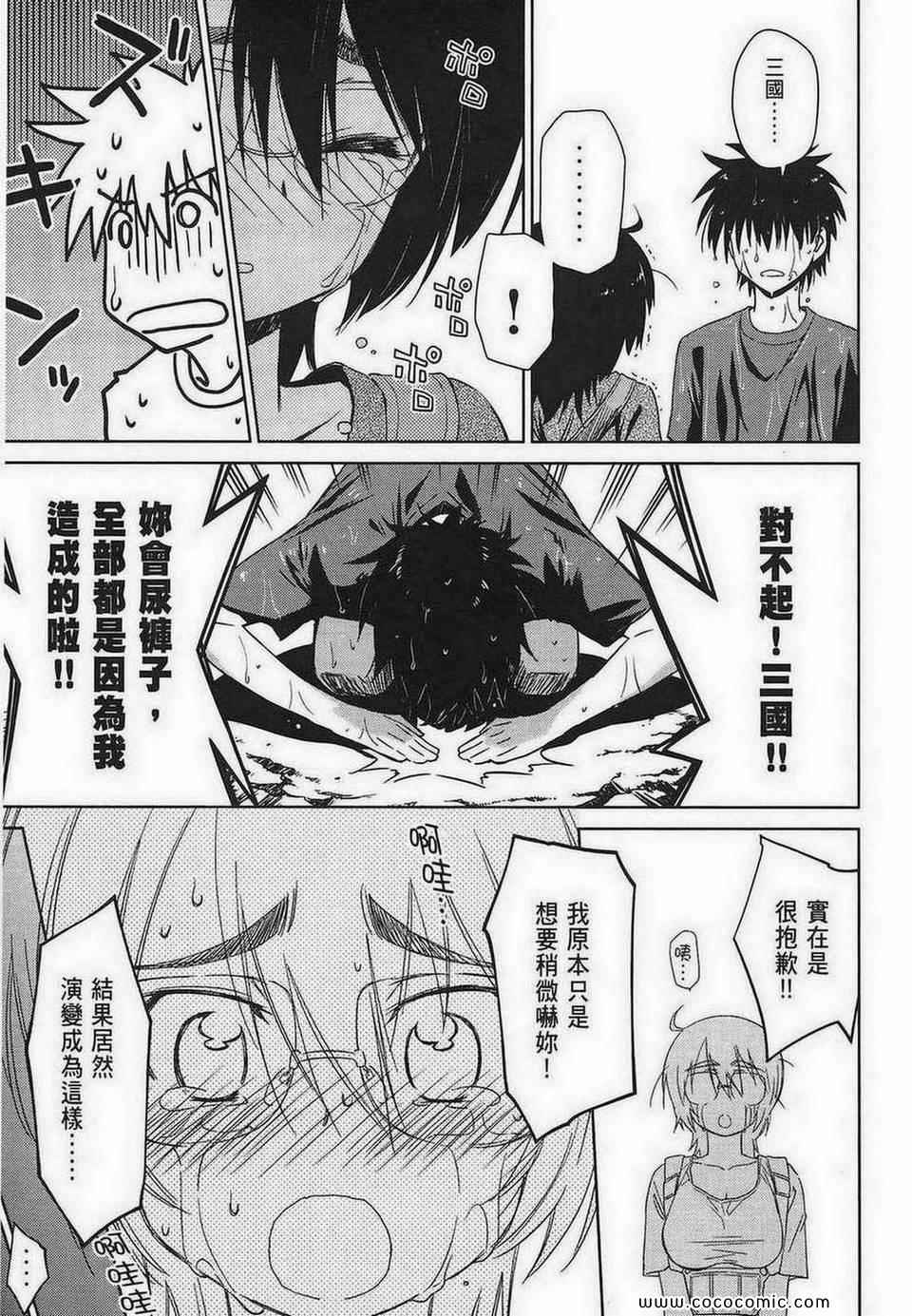 第 46 页