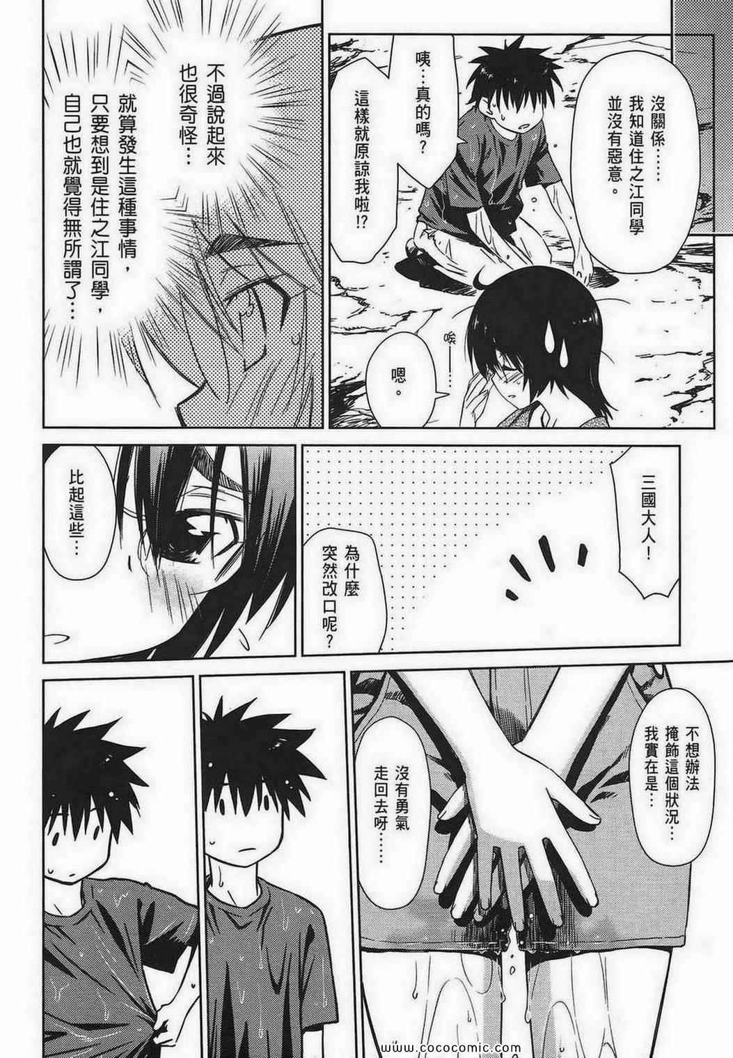 第 47 页