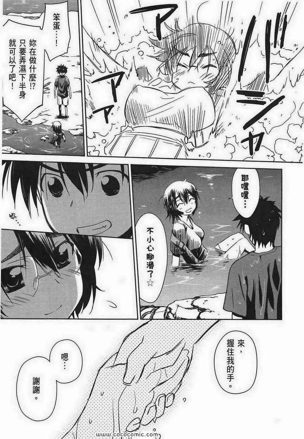 第 48 页