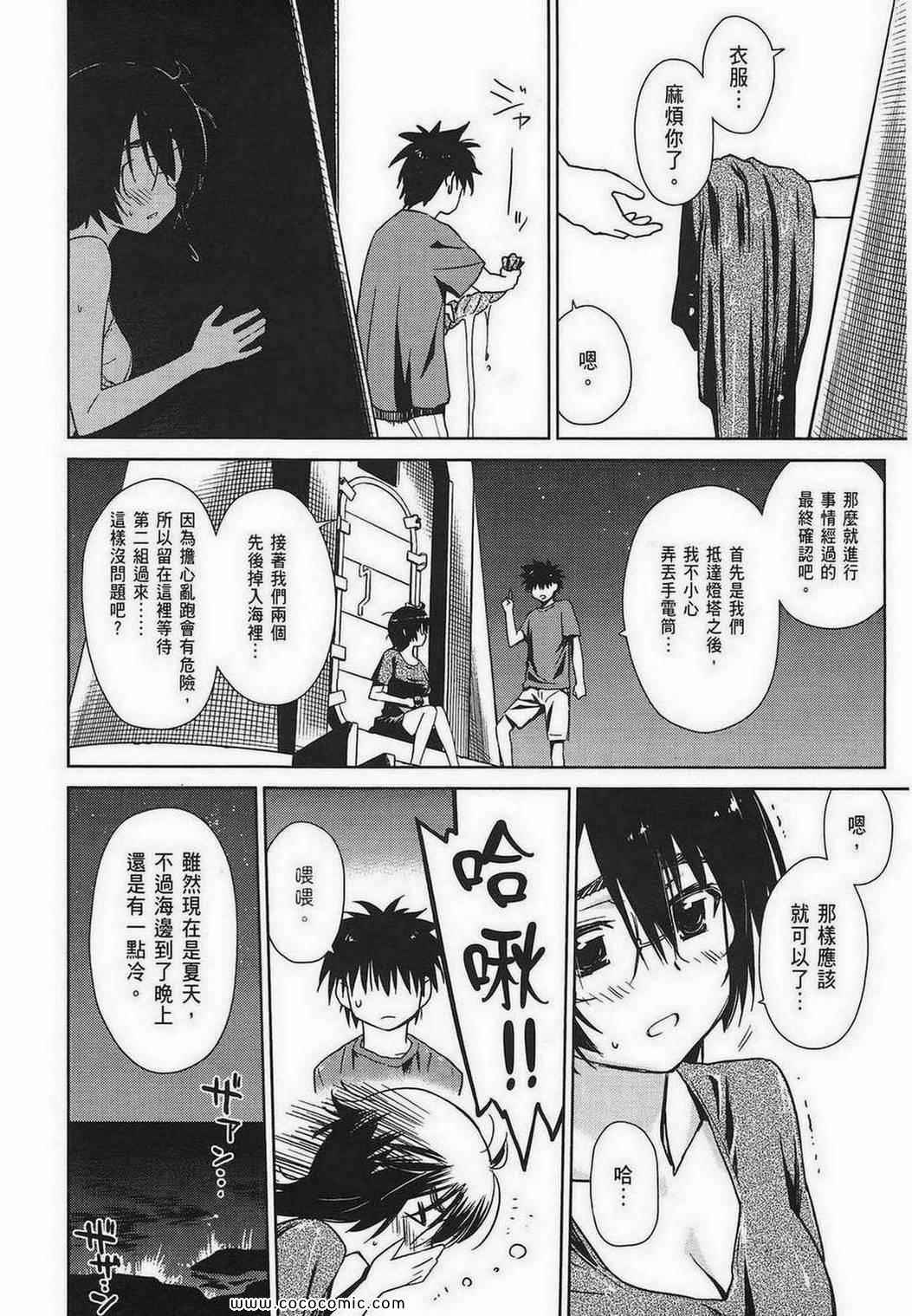 第 49 页