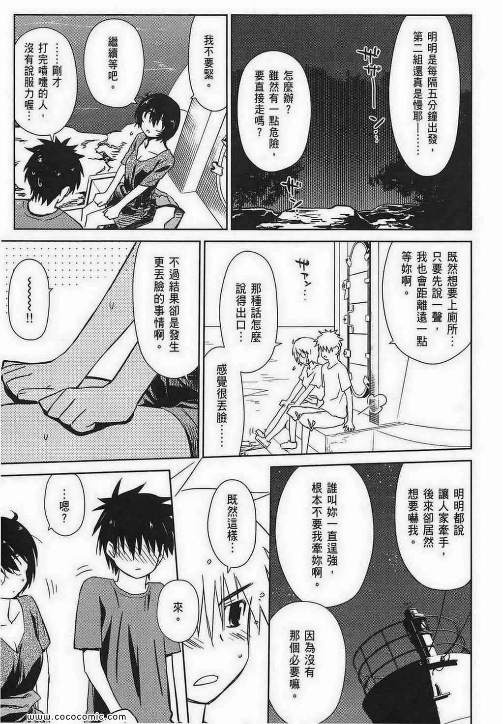 第 50 页