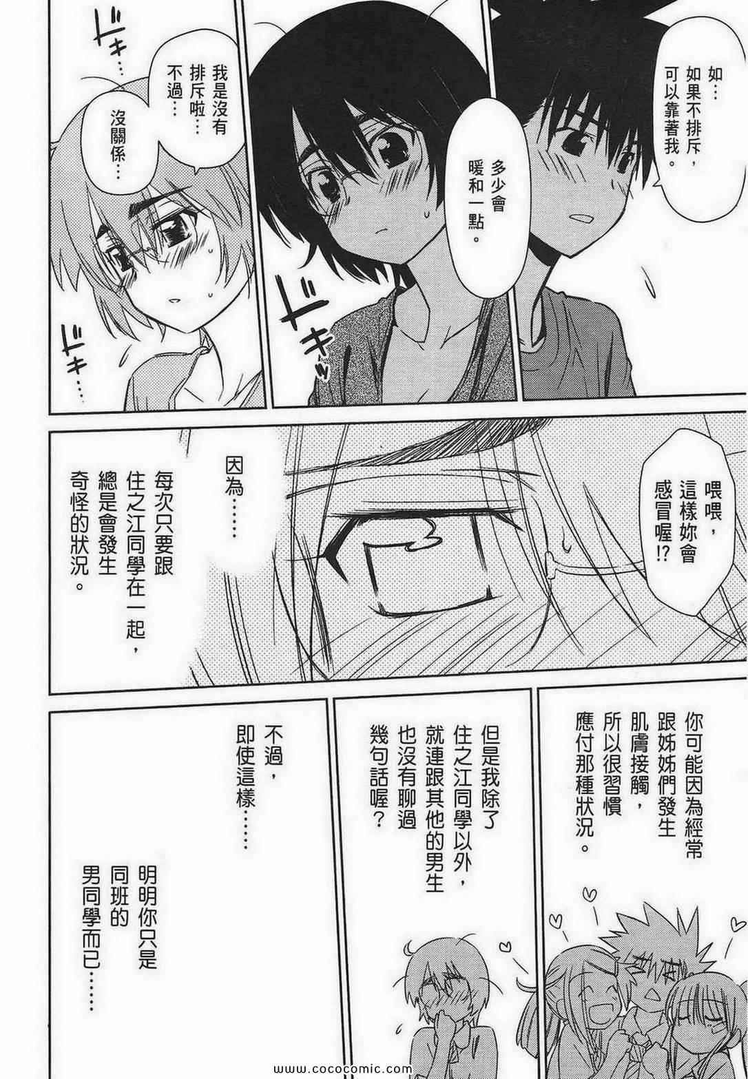 第 51 页