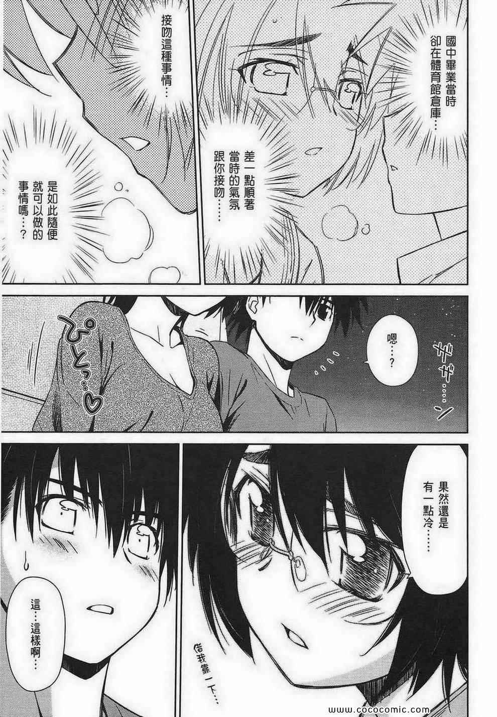 第 52 页