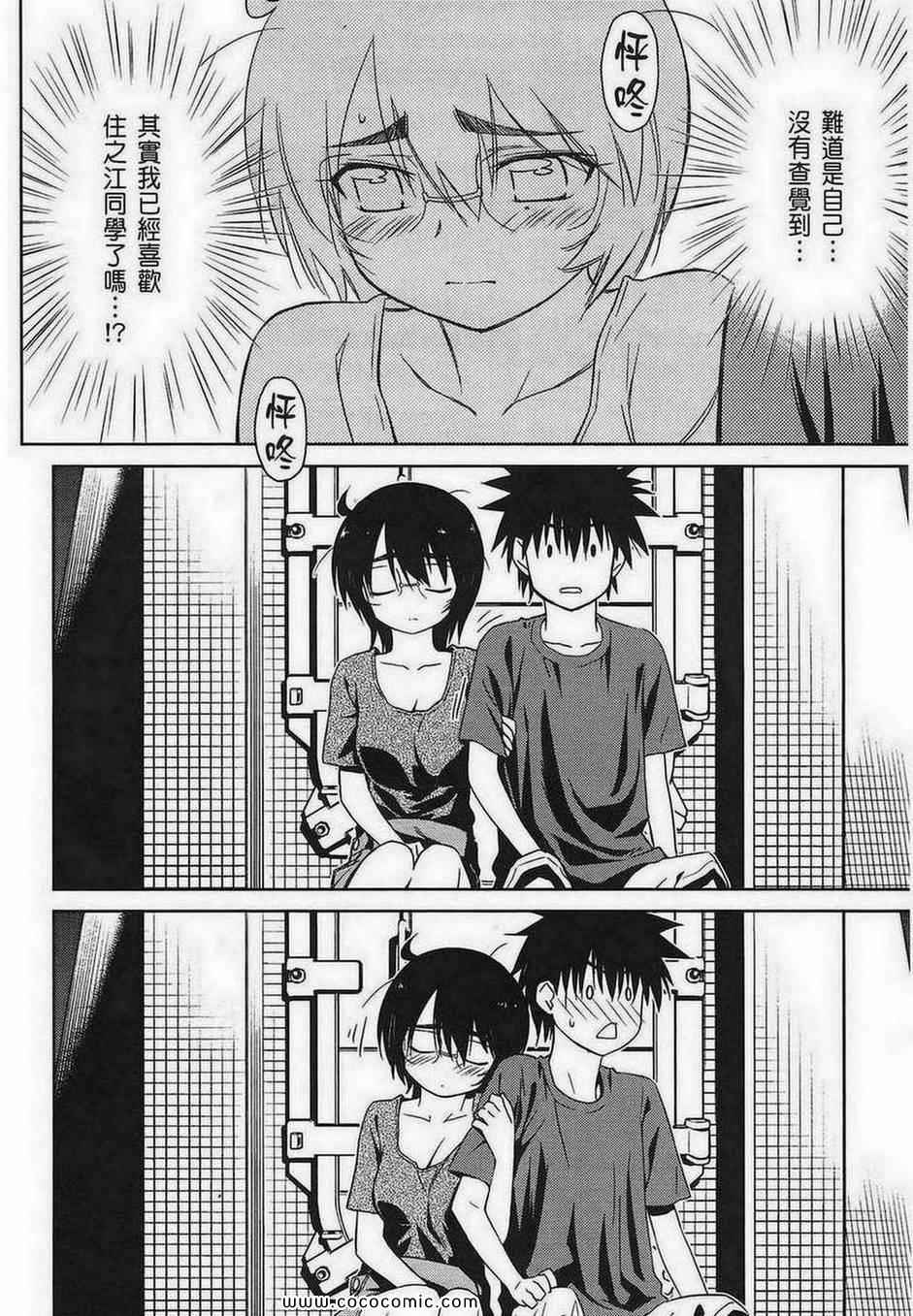 第 53 页
