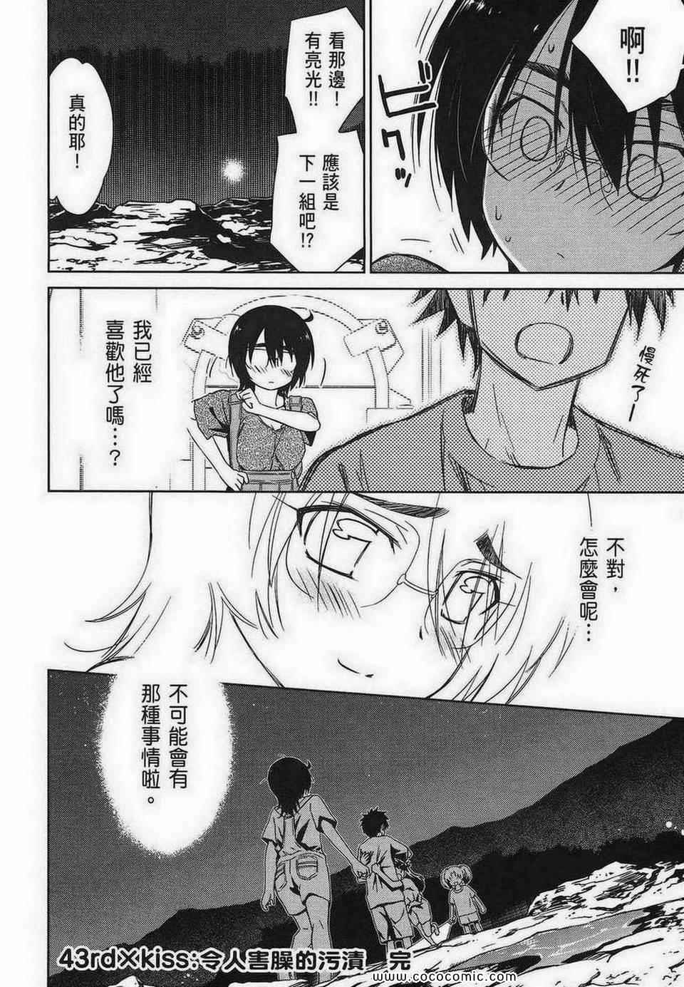 第 55 页