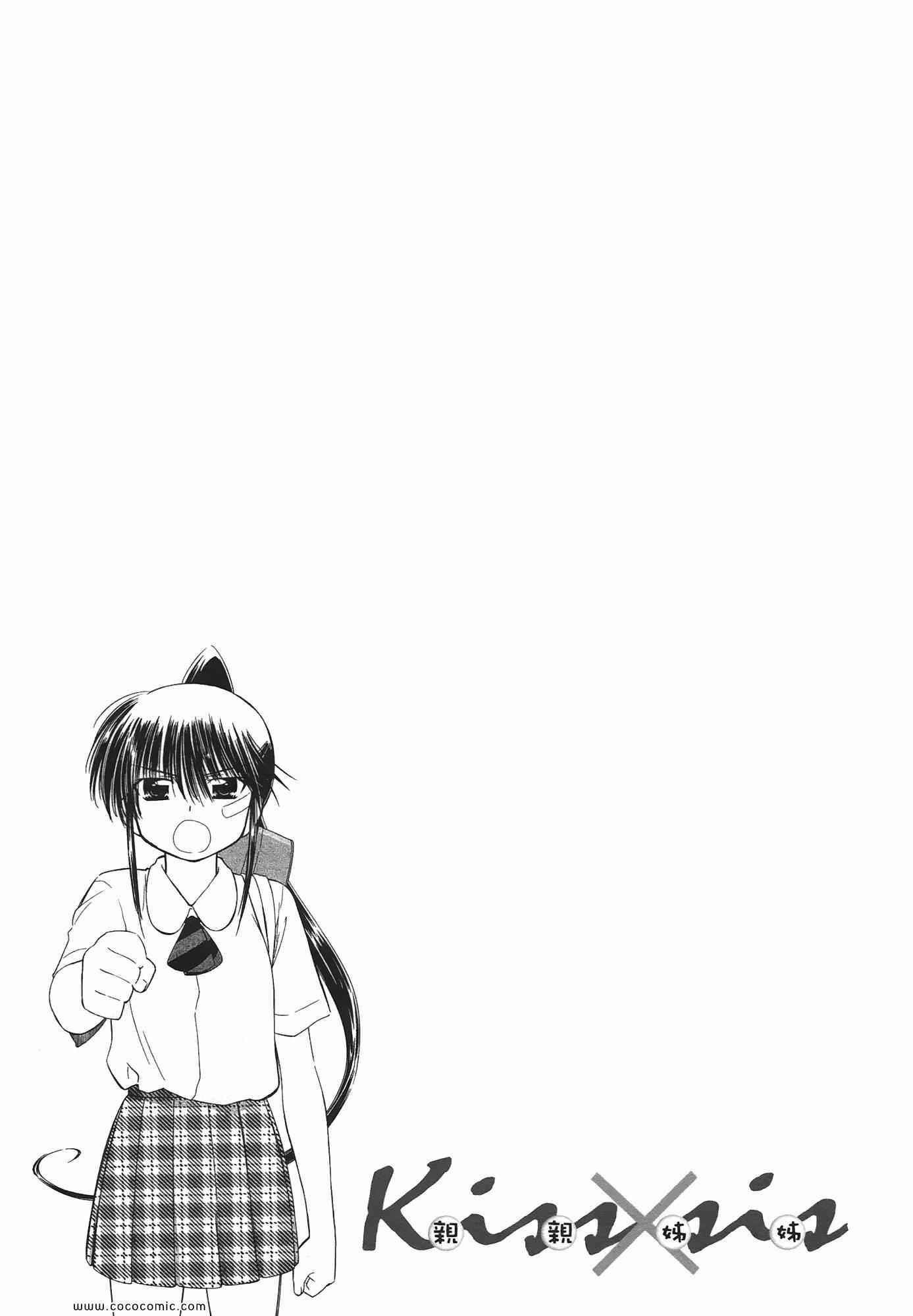 第 56 页