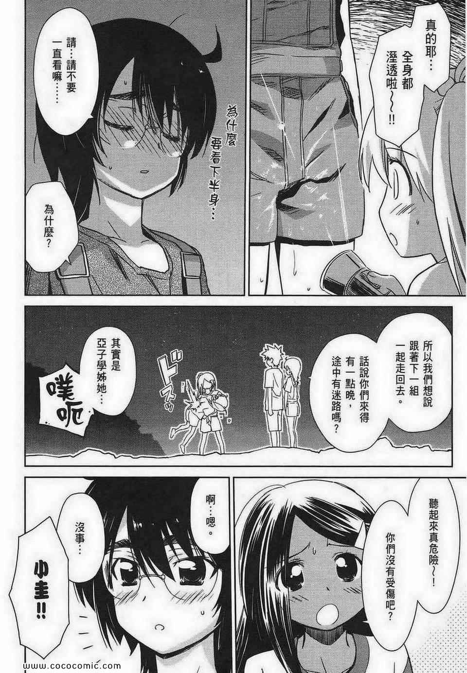 第 59 页