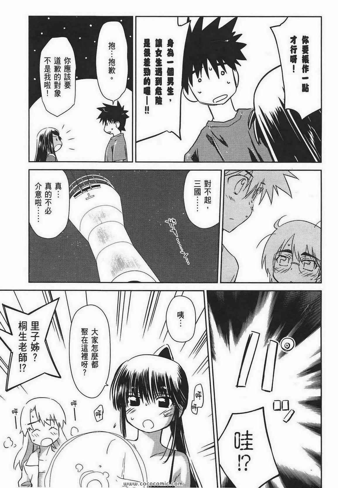 第 60 页