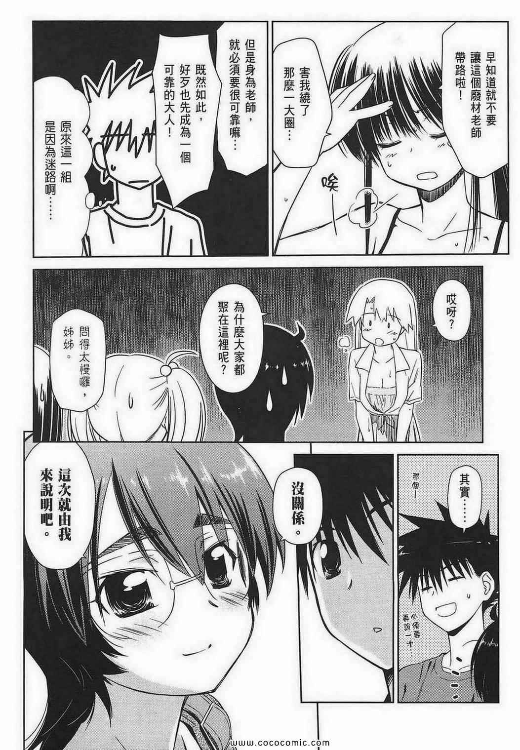 第 61 页