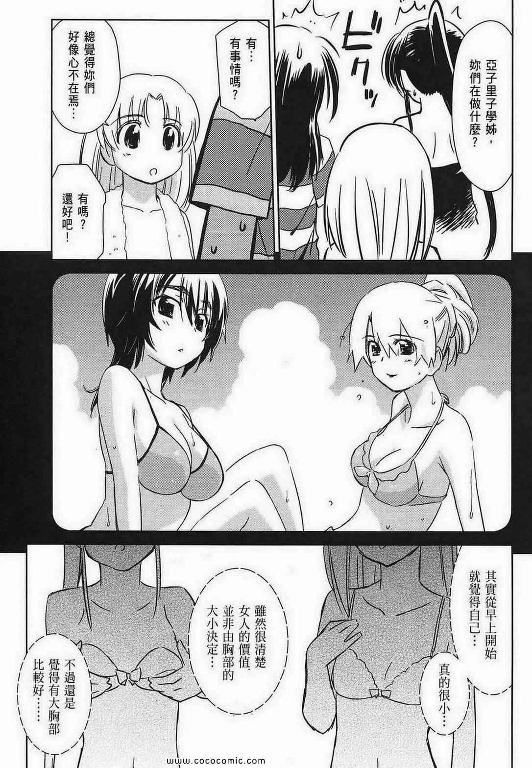 第 65 页