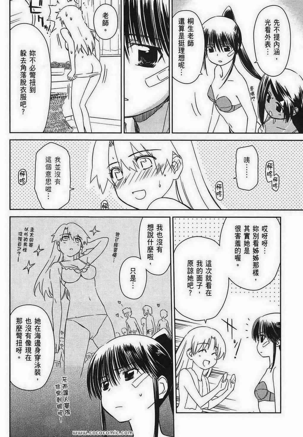 第 66 页
