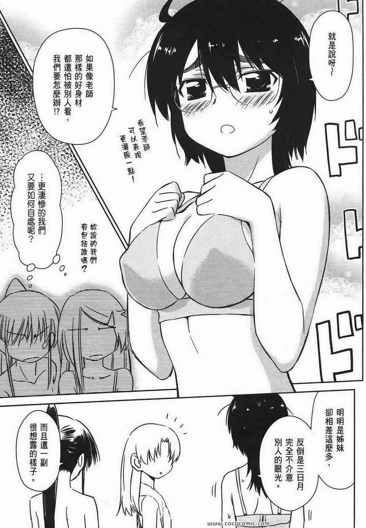 第 67 页